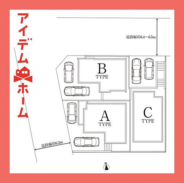 本物件はB号棟です。