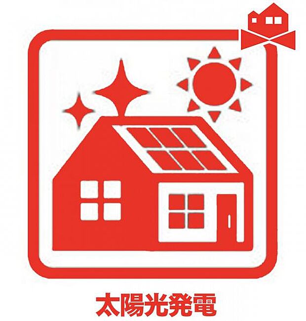 太陽光発電システム 環境にやさしい太陽光発電システム搭載