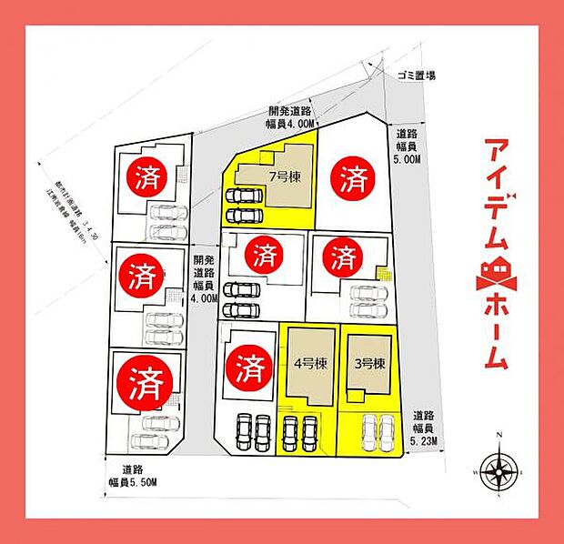 本物件は7号棟です。