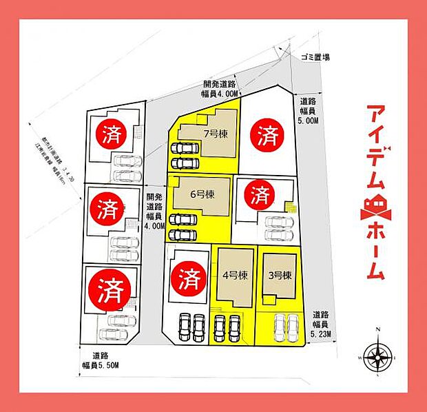 本物件は7号棟です。