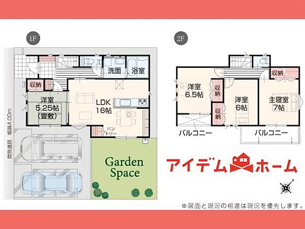 6号棟間取図