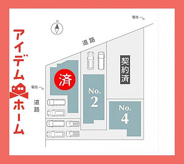 本物件は2号棟です♪