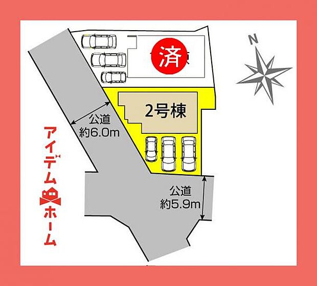 本物件は2号棟です。