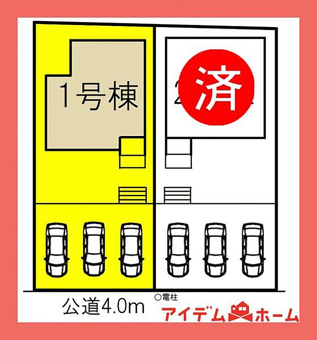 ☆全2棟☆
