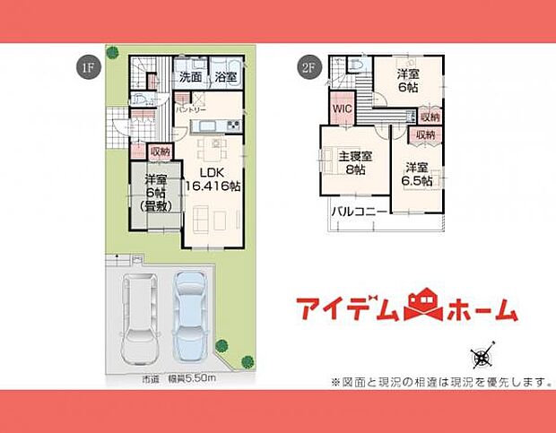 4号棟間取図