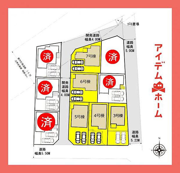 本物件は4号棟です。