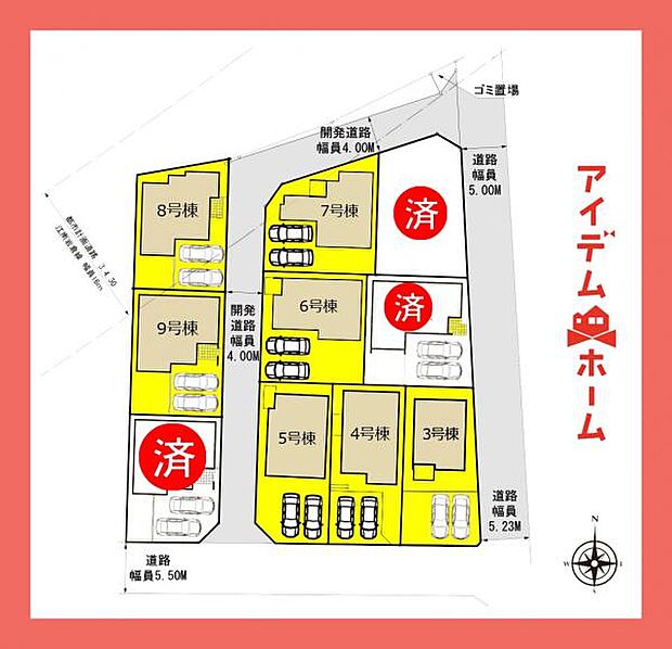 本物件は4号棟です。