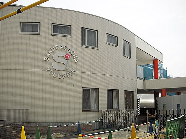 桜ヶ丘幼稚園（1230m）