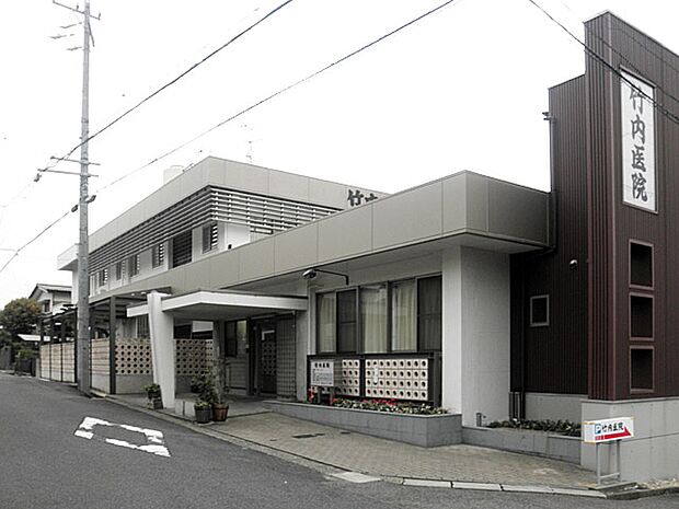 竹内医院（950m）
