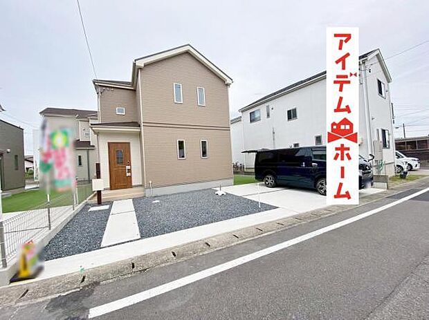 いつでも現地ご案内いたします♪ お気軽にお問合せください 