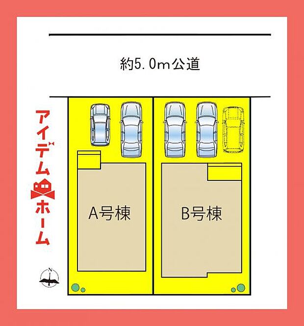本物件はB号棟です。