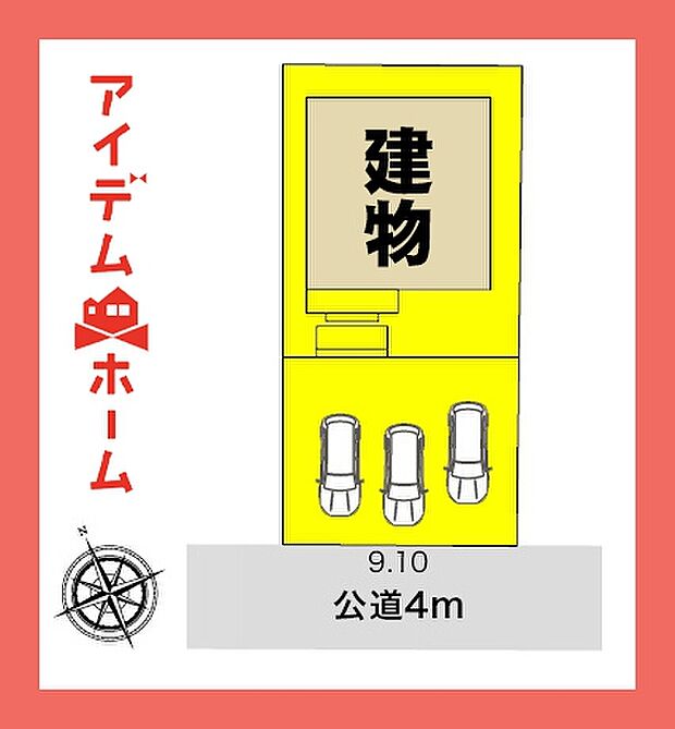 本物件は1号棟です。 　 