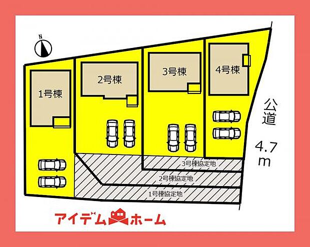 本物件は1号棟です。