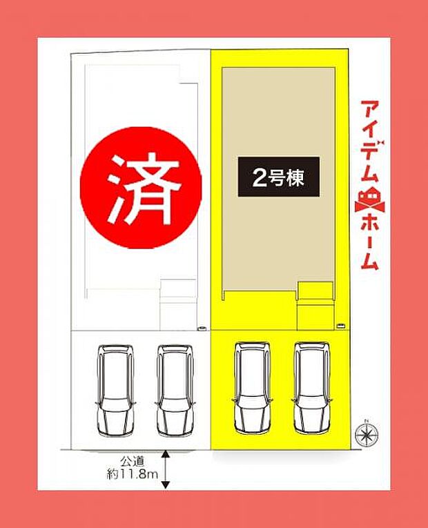 本物件は2号棟です。