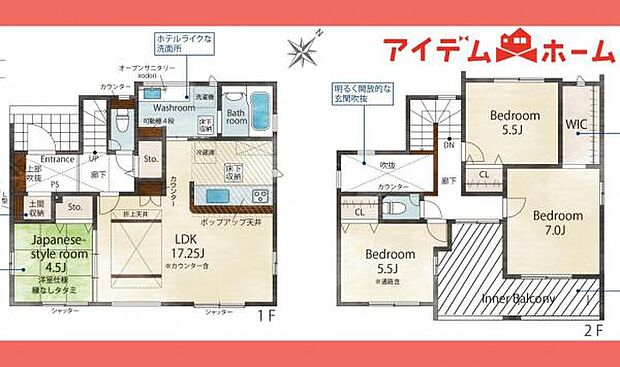 1号棟　間取り図 