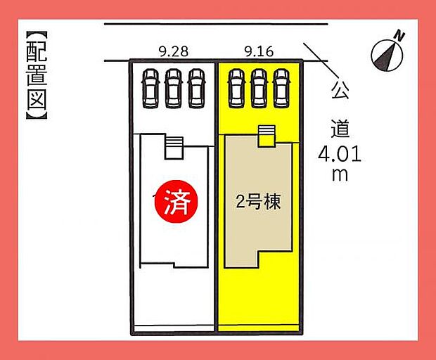 早くも最終1邸☆