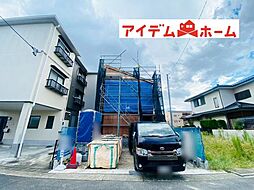 愛知県春日井市出川町7丁目14番8(地番)