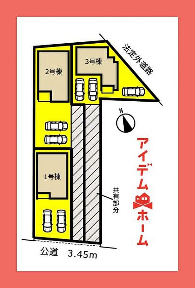 本物件は3号棟です。 