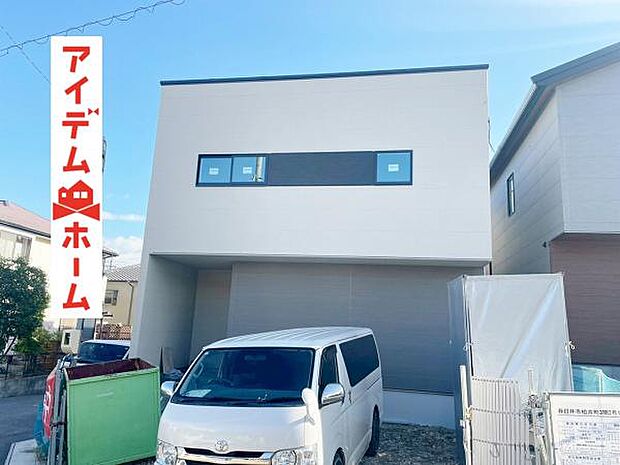 いつでも現地ご案内いたします♪ お気軽にお問合せください