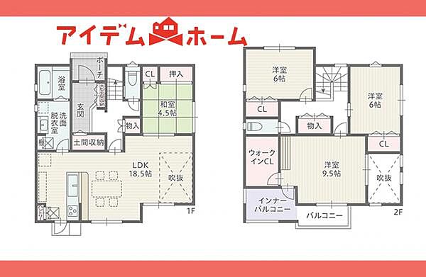 間取り：323000410994