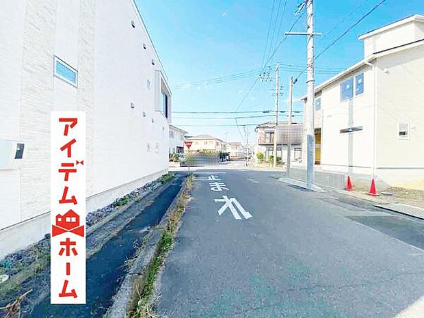 いつでも現地ご案内いたします♪ お気軽にお問合せください！