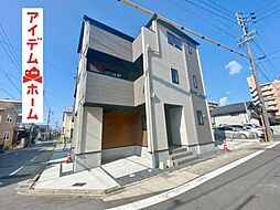 愛知県名古屋市北区柳原1丁目1501-2