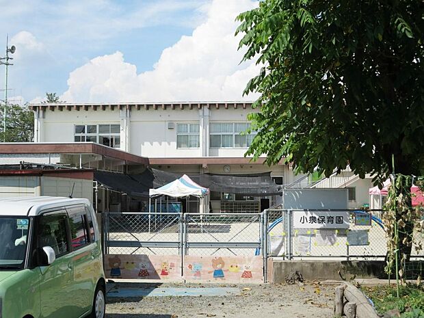 小泉保育園(1100m)