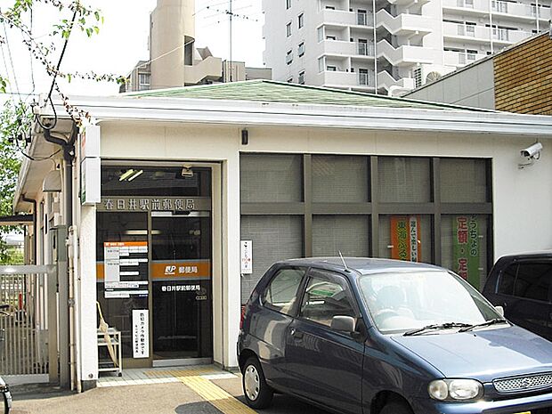 高蔵寺駅前郵便局(820m)