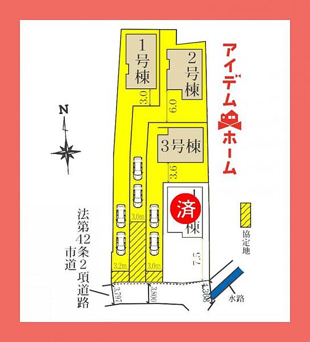 本物件は3号棟です。