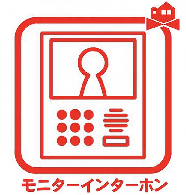 モニター付きインターホン 訪問者が誰かをモニターで確認できるので防犯対策にもなります♪ 