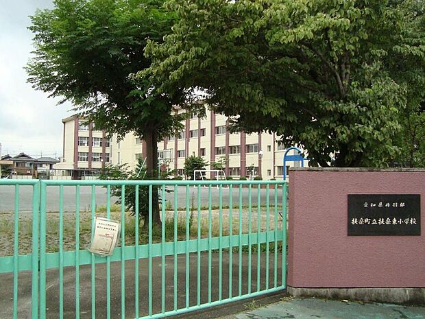 扶桑町立扶桑東小学校（849m）