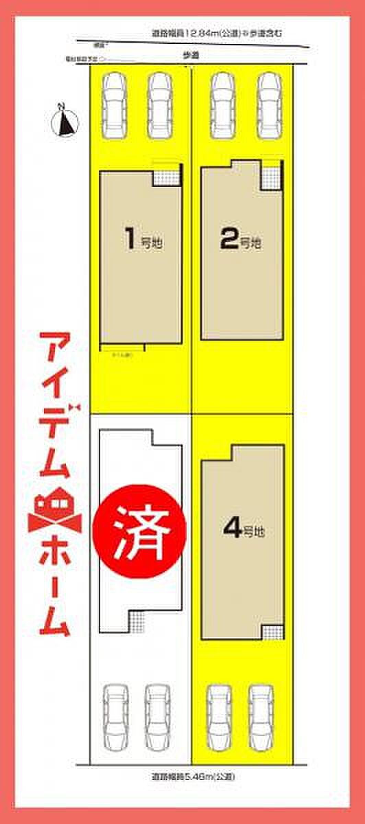 本物件は1号棟です。