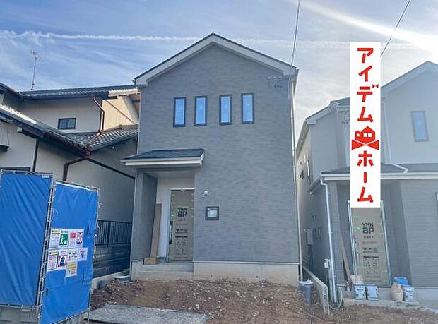 いつでも現地ご案内いたします♪ お気軽にお問合せください 