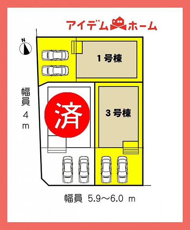 本物件は1号棟です。