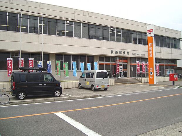 扶桑駅前郵便局（700m）