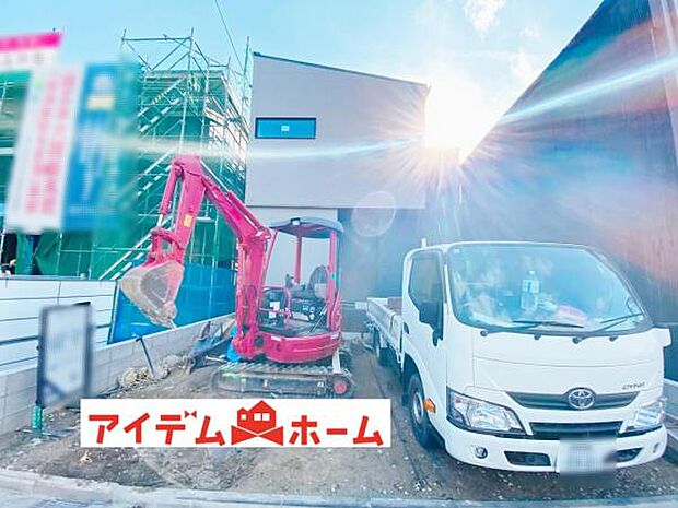 いつでも現地ご案内いたします♪ お気軽にお問合せください!