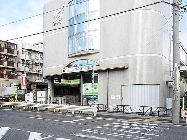 大森・金城学院前駅(1000m)