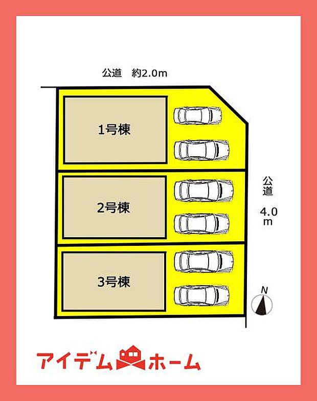 本物件は3号棟です♪