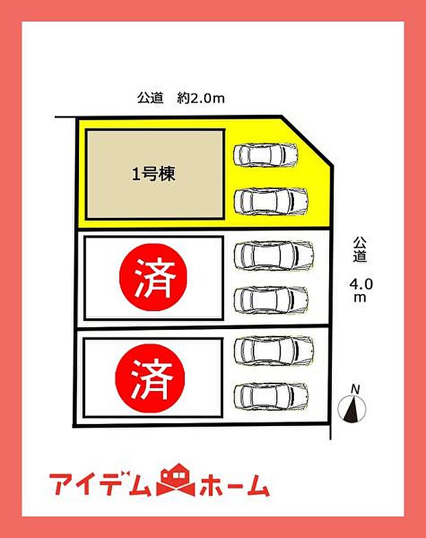 本物件は1号棟です♪
