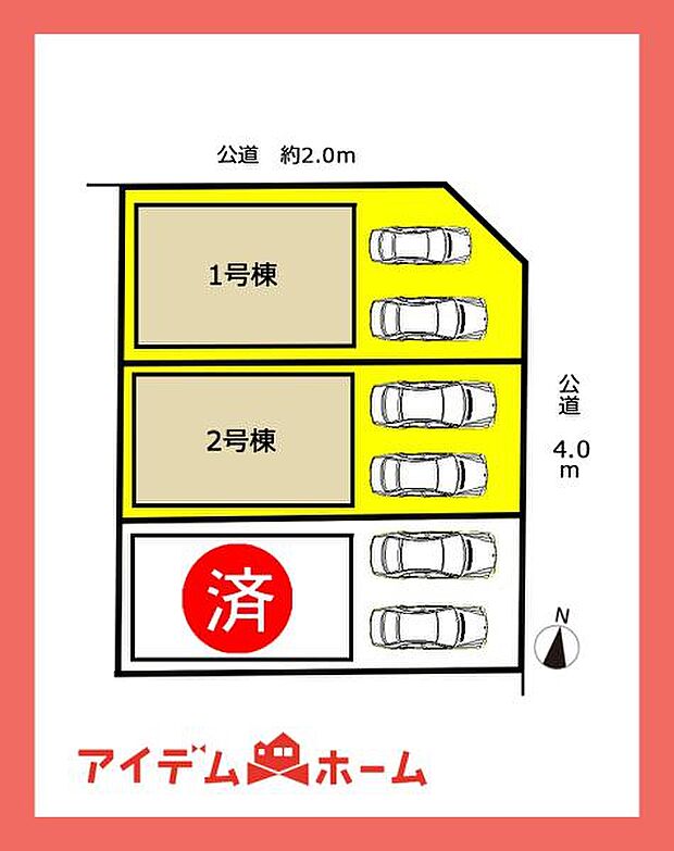 本物件は1号棟です♪