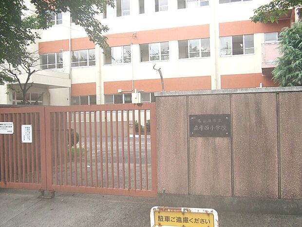 名古屋市立 森孝西小学校（200m）