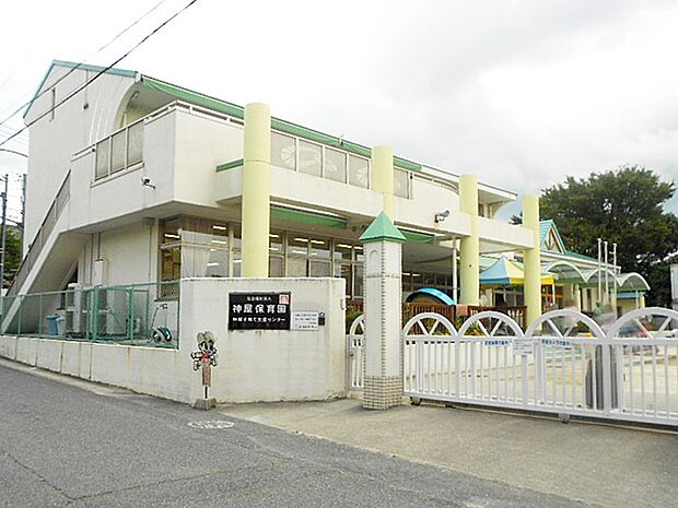 神屋保育園（1048m）