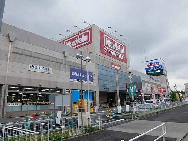 マックスバリュ砂田橋店(1100m)