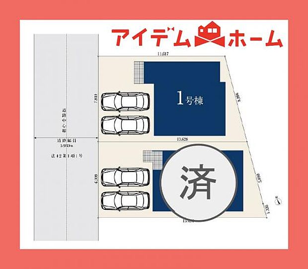 配置図