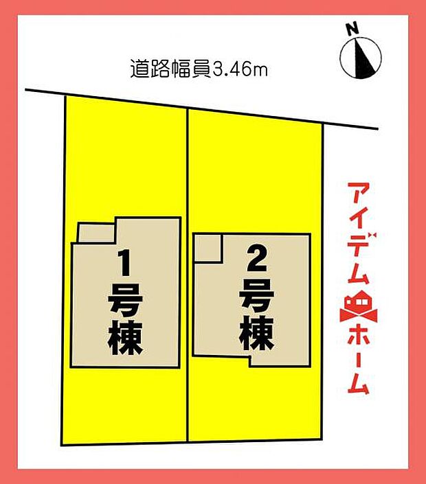 本物件は2号棟です。 　 