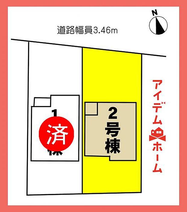 本物件は2号棟です。