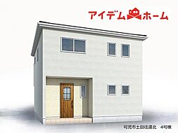 岐阜県可児市土田2545-9