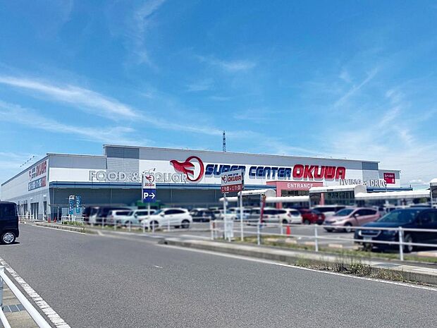 スーパーセンターオークワ 可児坂戸店（2341m）