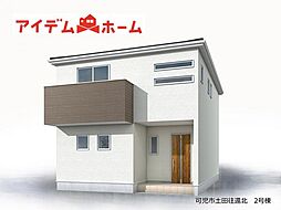 岐阜県可児市土田2545-9