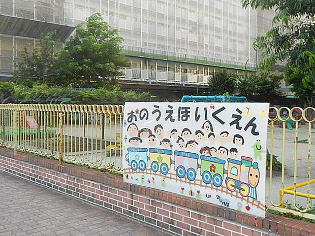 名古屋市立尾上保育園(840m)